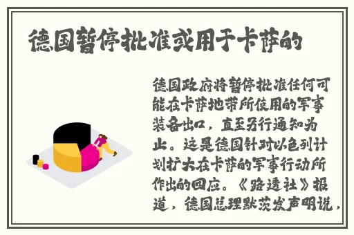 小猪视频免费观看下载