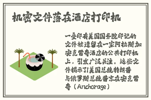 逃脱~孕妇精灵与森之馆游戏4
