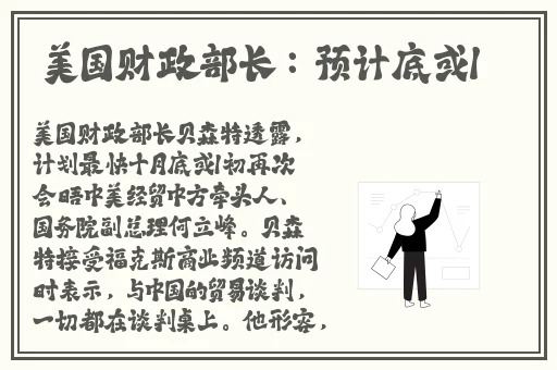 饭山香织个人资料