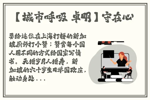秋葵 视频免费下载