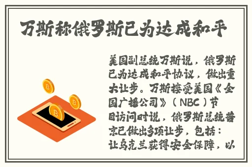 逃脱~孕妇精灵与森之馆预告片