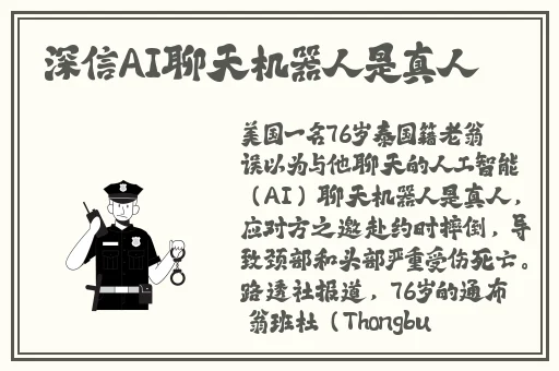 樱花视频app网站下载