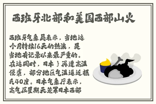 丝瓜向日葵草莓芭乐榴莲
